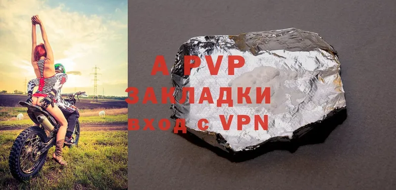 APVP СК КРИС  Энем 