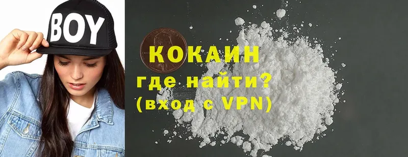 купить   Энем  Cocaine Эквадор 