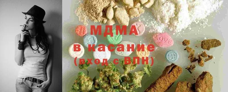 МДМА кристаллы  Энем 